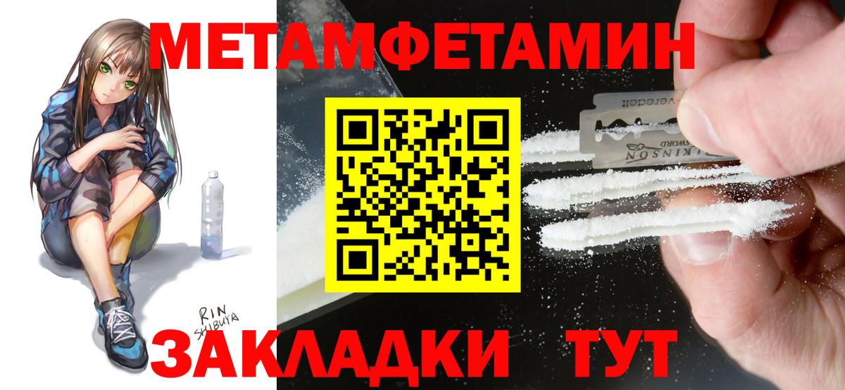 Amphetamine 98% Великие Луки