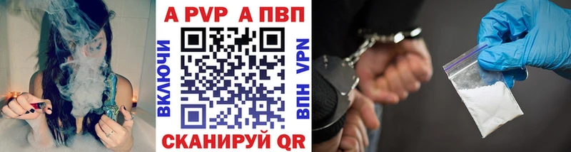 Alfa_PVP Соль  где продают наркотики  Великие Луки 