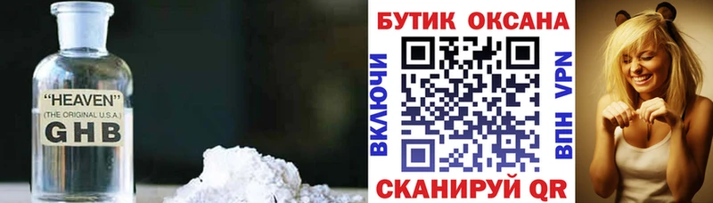 дарк нет Telegram  Великие Луки  БУТИРАТ 99% 