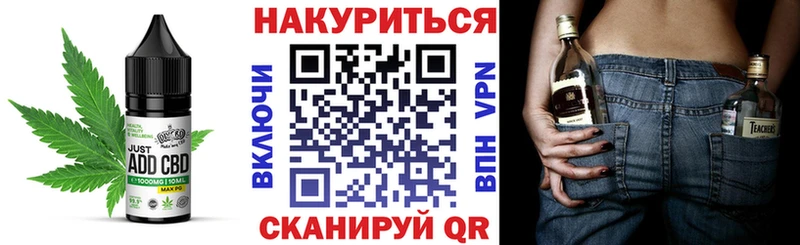 закладка  Великие Луки  Еда ТГК марихуана 