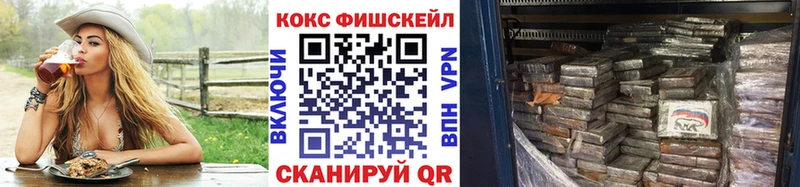 Cocaine 99% купить наркотики сайты Великие Луки