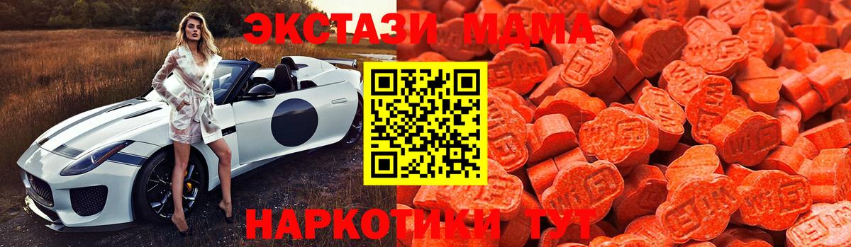 Великие Луки  ЭКСТАЗИ таблы  ЭКСТАЗИ XTC  где найти наркотики  Вход с VPN 