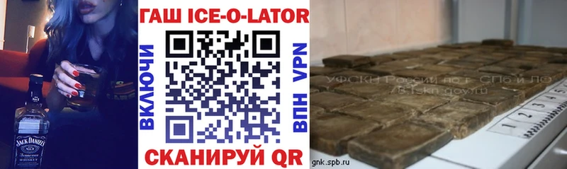 MEGA ссылки  Великие Луки  ГАШ Premium 