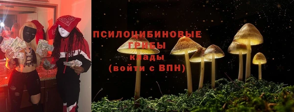 альфа пвп Балабаново