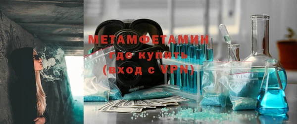 героин Балахна