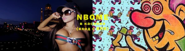 героин Балахна