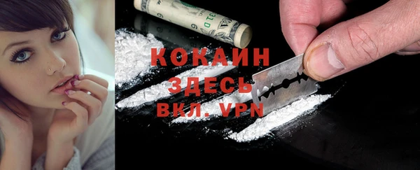 героин Балахна