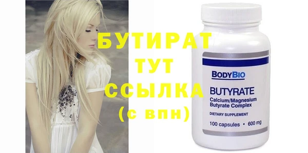 героин Балахна
