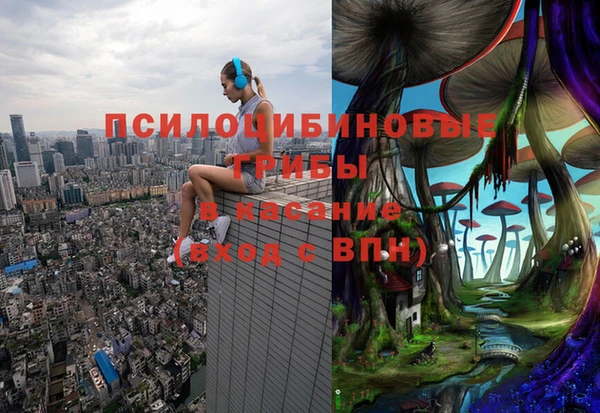 марки lsd Семилуки