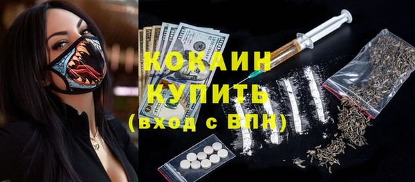 MDMA Premium VHQ Баксан