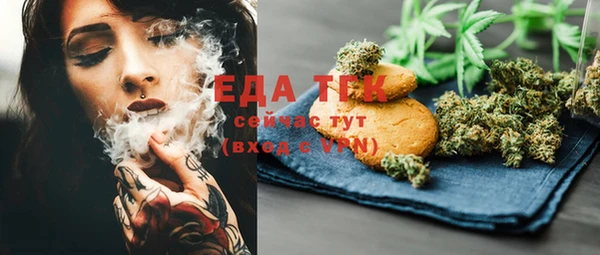 альфа пвп Балабаново