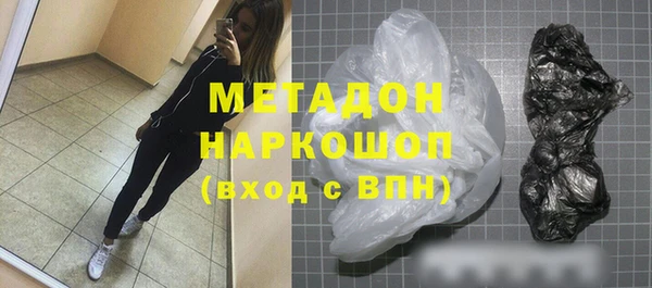 MDMA Premium VHQ Баксан