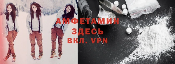 героин Балахна