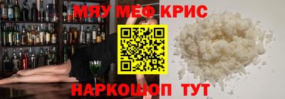 кокаин премиум Гулькевичи