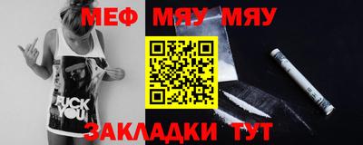 метамфетамин Гуково