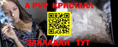 метамфетамин Гуково
