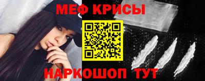 MESCALINE Гудермес