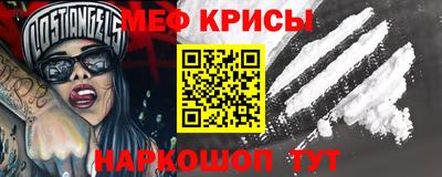 MESCALINE Гудермес