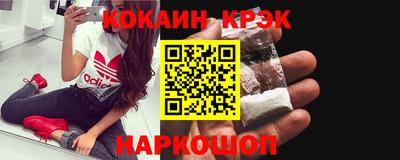 кокаин VHQ Долгопрудный