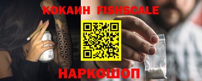 метамфетамин Гуково