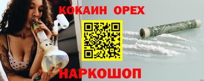 метамфетамин Гуково