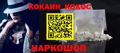 метамфетамин Гуково