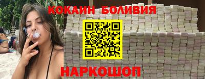 метамфетамин Гуково