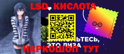 кокаин премиум Гулькевичи
