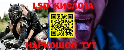 метамфетамин Гуково