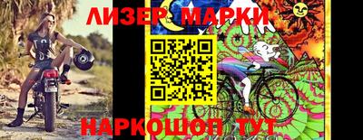 MESCALINE Гудермес