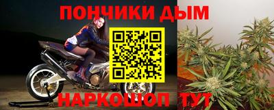 метамфетамин Гуково
