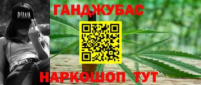 кокаин премиум Гулькевичи