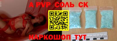 MESCALINE Гудермес