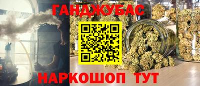 MESCALINE Гудермес