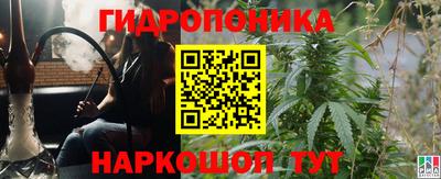 MESCALINE Гудермес