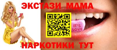 метамфетамин Гуково