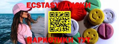 MESCALINE Гудермес