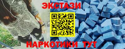 MESCALINE Гудермес
