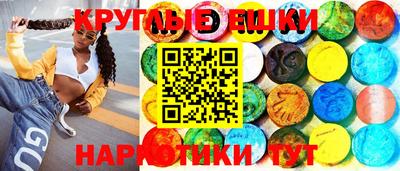 MESCALINE Гудермес