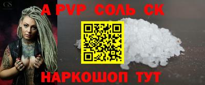 кокаин премиум Гулькевичи
