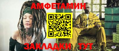метамфетамин Гуково