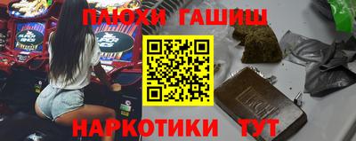 MESCALINE Гудермес