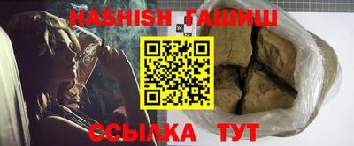метамфетамин Гуково
