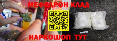 кокаин премиум Гулькевичи