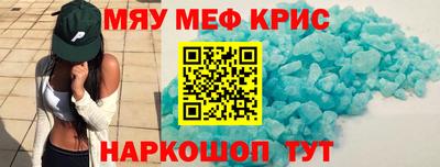 кокаин премиум Гулькевичи