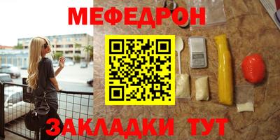 метамфетамин Гуково