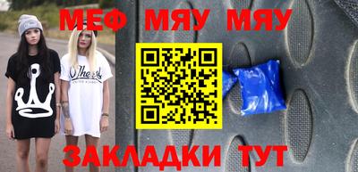 кокаин премиум Гулькевичи