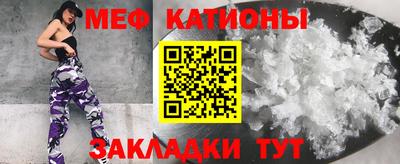 метамфетамин Гуково