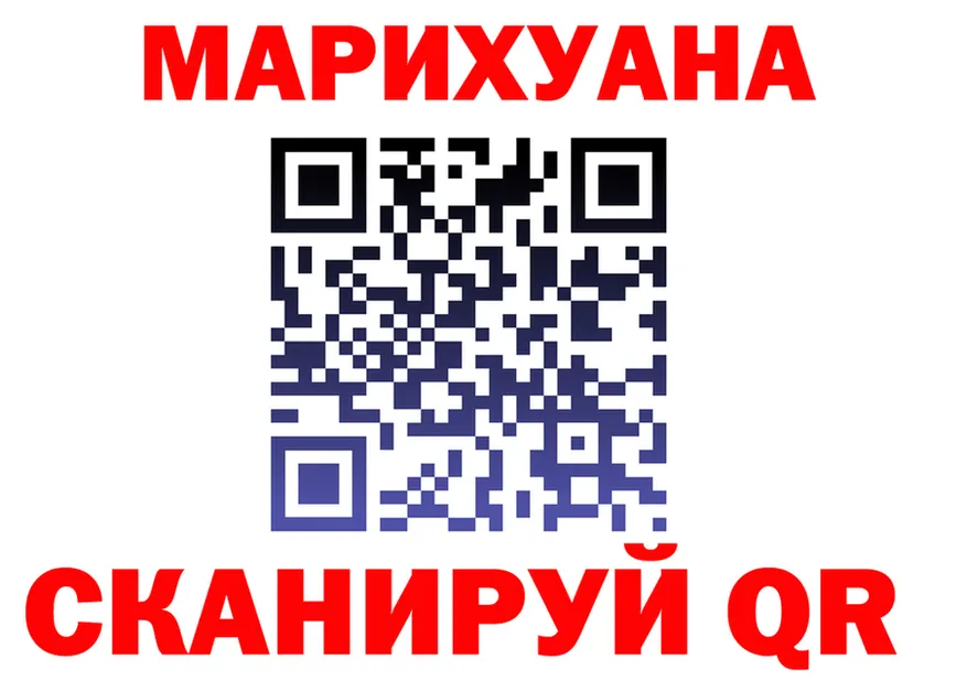 МЕТАДОН VHQ зеркало площадка mega Великие Луки