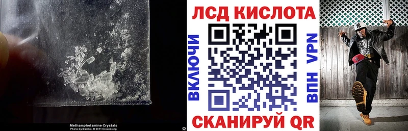 LSD-25 экстази ecstasy Великие Луки